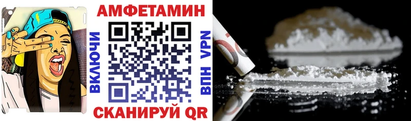 АМФ VHQ  где купить наркотик  Мураши 