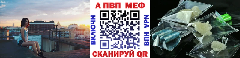 как найти наркотики  Мураши  А ПВП СК КРИС 