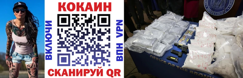 Кокаин VHQ  Мураши 