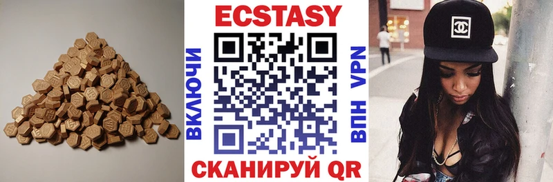Ecstasy DUBAI  Мураши 