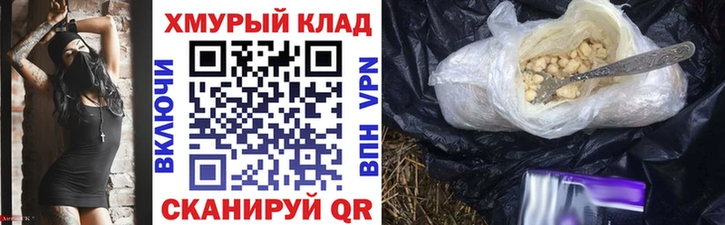 ГЕРОИН VHQ Мураши