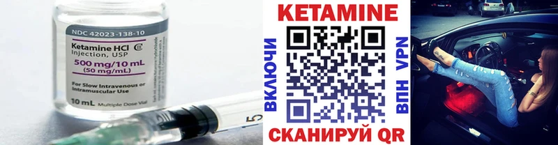 Кетамин VHQ  ОМГ ОМГ онион  Мураши  что такое наркотик 