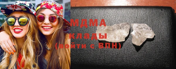 кокаин колумбия Богородицк