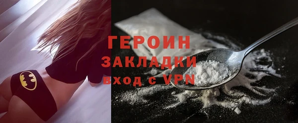 круглые Богородск