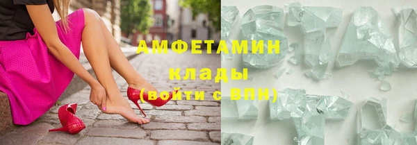круглые Богородск