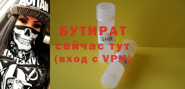 кокаин колумбия Богородицк