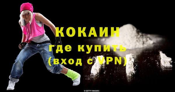 круглые Богородск