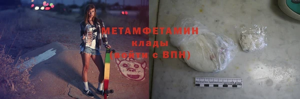 бутик Сафоново