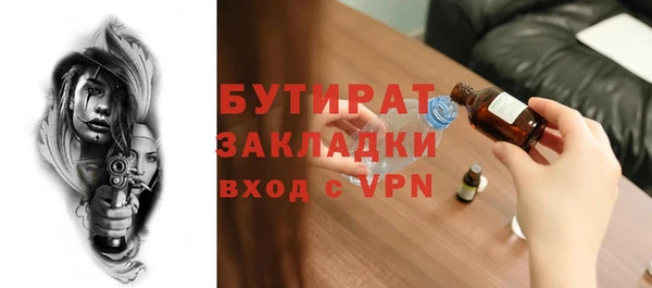 стаф Сатка