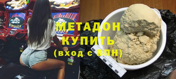 круглые Богородск