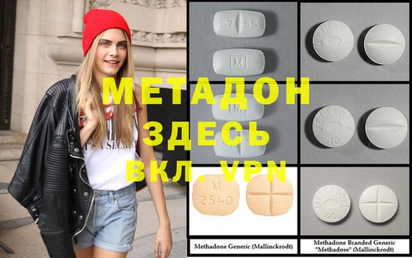 кокаин колумбия Богородицк