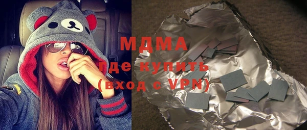 круглые Богородск