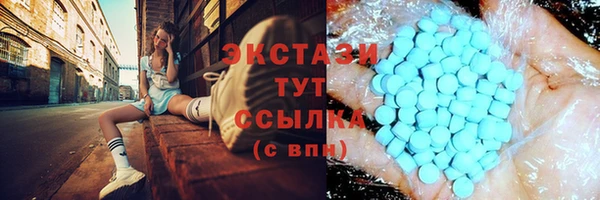 кокаин VHQ Саяногорск