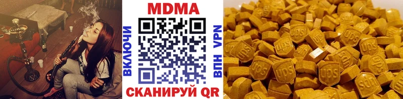 кракен рабочий сайт  купить закладку  Мураши  МДМА Molly 