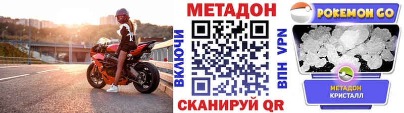 МЕТАДОН мёд  Мураши 