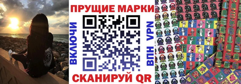 OMG ссылка  Мураши  Наркотические марки 1500мкг  цены наркотик 